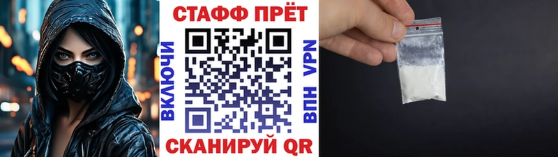 Наркошоп купить ГАШ  МАРИХУАНА  Галлюциногенные грибы  Альфа ПВП  МЕФ  COCAIN  Старая Купавна