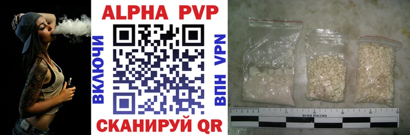 Купить закладки Старая Купавна Alfa_PVP Crystall