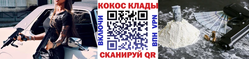 Кокаин 97%  Купить  Старая Купавна 
