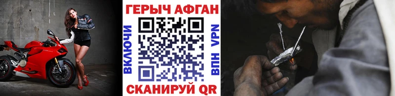 Героин герыч  Купить  Старая Купавна 