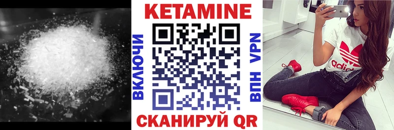 Купить закладки  Старая Купавна  КЕТАМИН ketamine 