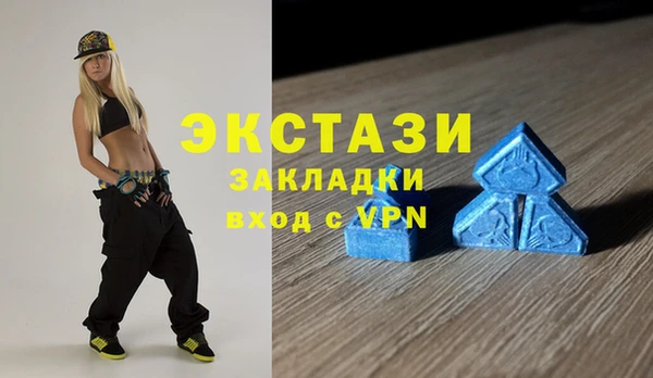 COCAINE Арсеньев