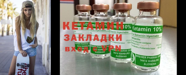 COCAINE Арсеньев