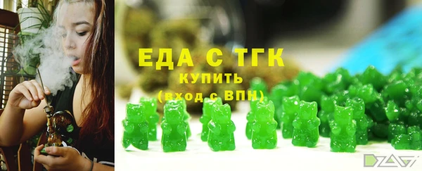 COCAINE Арсеньев