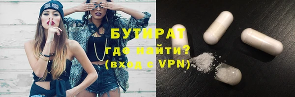 ALPHA PVP Армянск