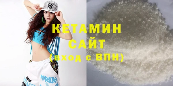 ALPHA PVP Армянск