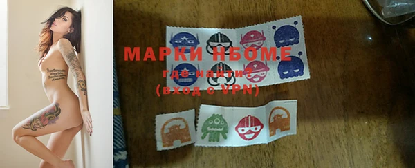 гашишное масло Балахна