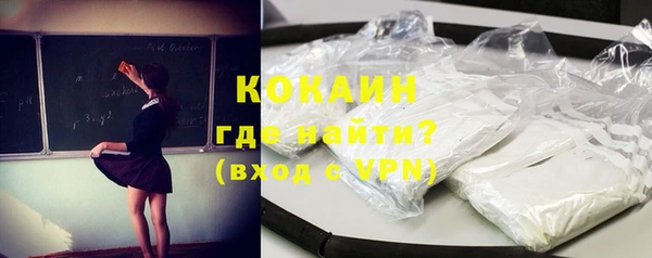 ALPHA PVP Армянск