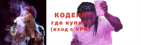 ALPHA PVP Армянск