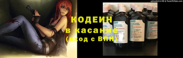 таблы Аркадак