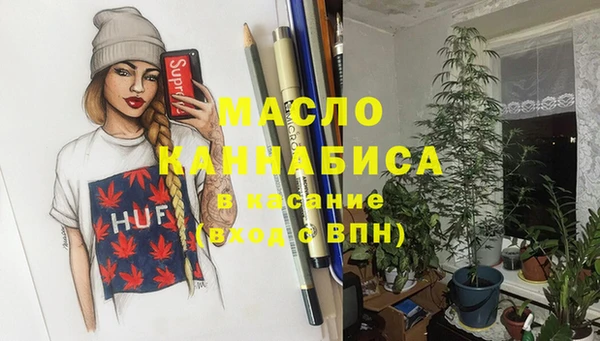 таблы Аркадак
