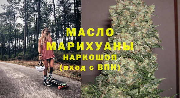 таблы Аркадак