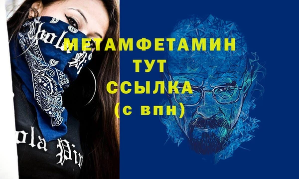 ALPHA PVP Армянск