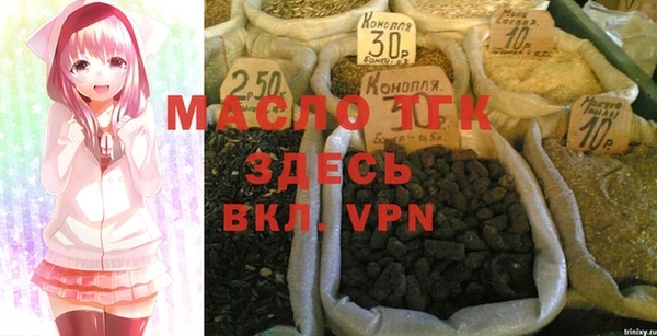 таблы Аркадак