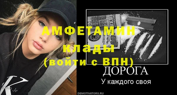 COCAINE Арсеньев