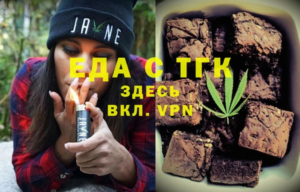 COCAINE Арсеньев