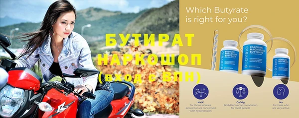 таблы Аркадак