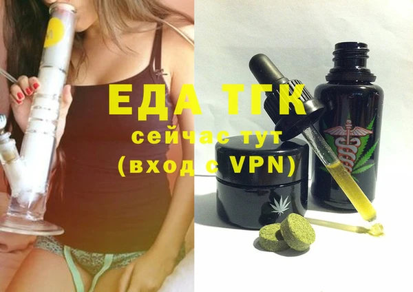 ALPHA PVP Армянск