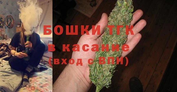 COCAINE Арсеньев