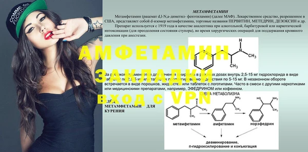 таблы Аркадак