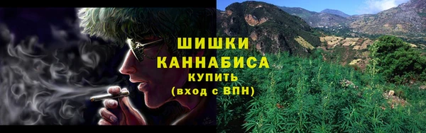ALPHA PVP Армянск