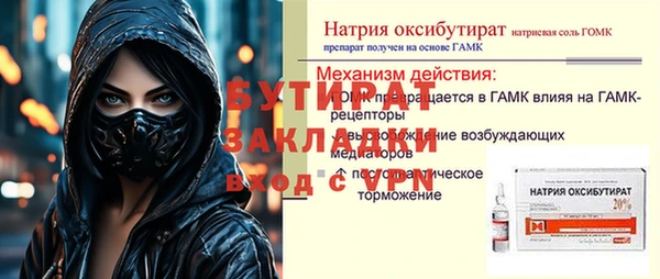 таблы Аркадак