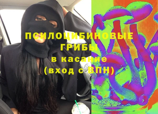 COCAINE Арсеньев