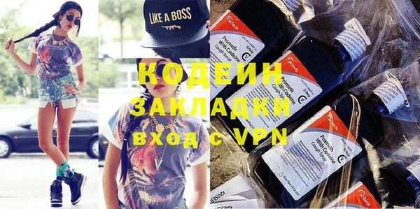 таблы Аркадак