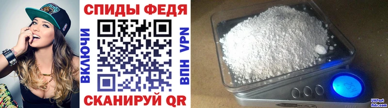 Купить где  Старая Купавна  МЕТАМФЕТАМИН пудра 