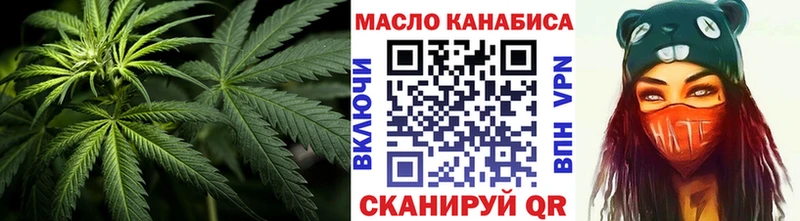 ТГК вейп с тгк  Купить  Старая Купавна 